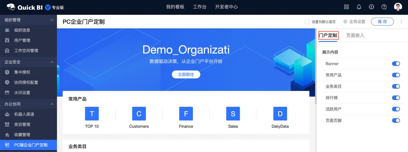 专为企业官网定制提供一站式专业建站服务