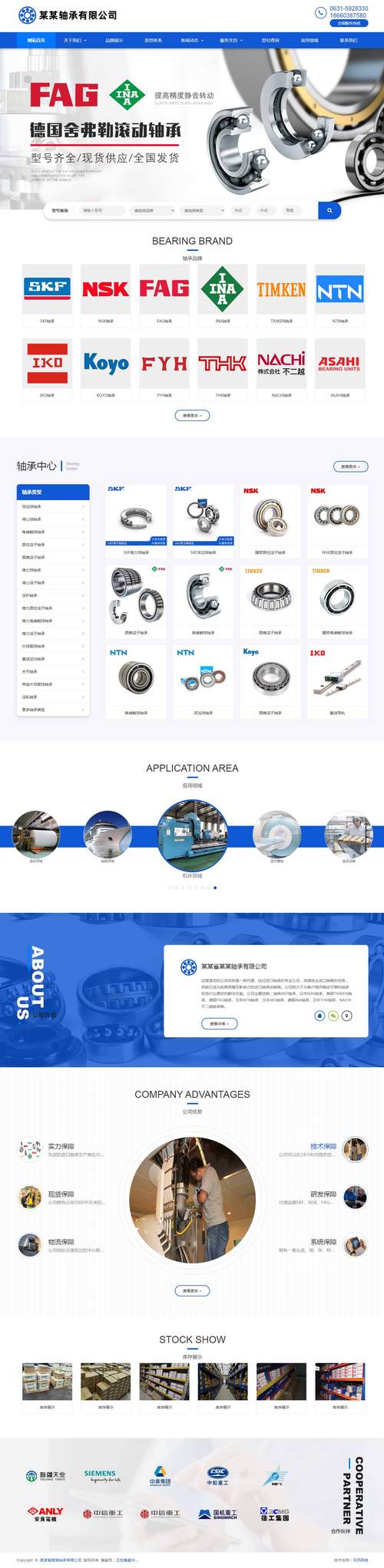 企业要怎么做网站推广