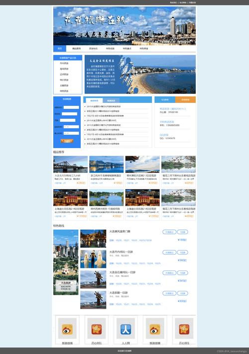 网站logo设计小白学生的福音 网站logo设计小白学生的福音