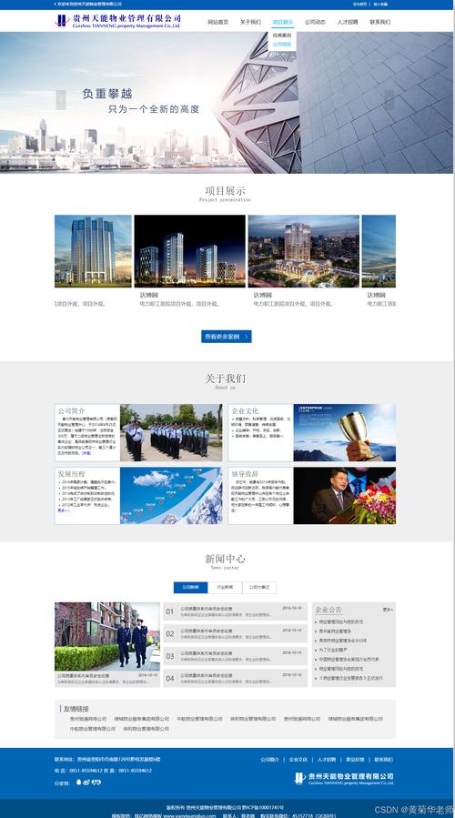网站logo设计小白学生的福音 网站logo设计小白学生的福音