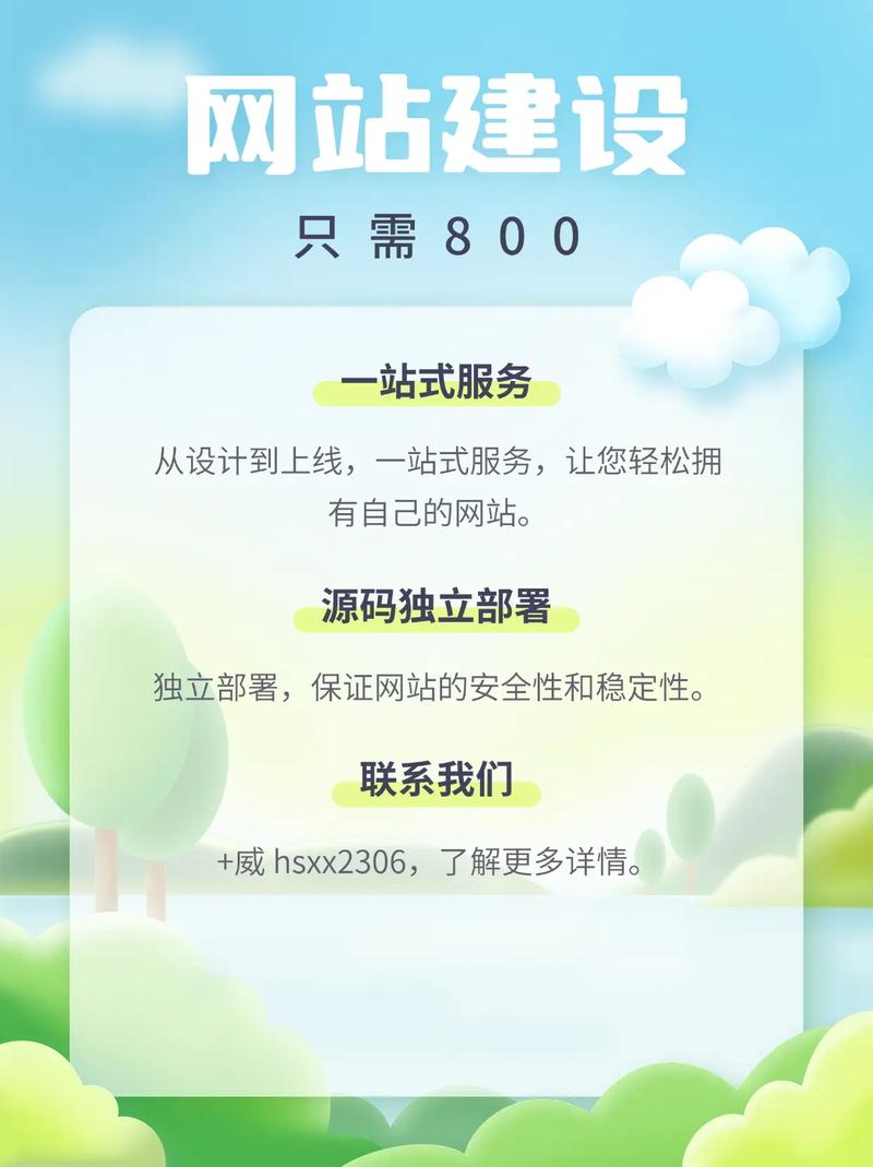 网络推广外包包含哪些服务 网络推广外包包含哪些服务