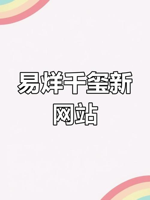 网站必须备案吗