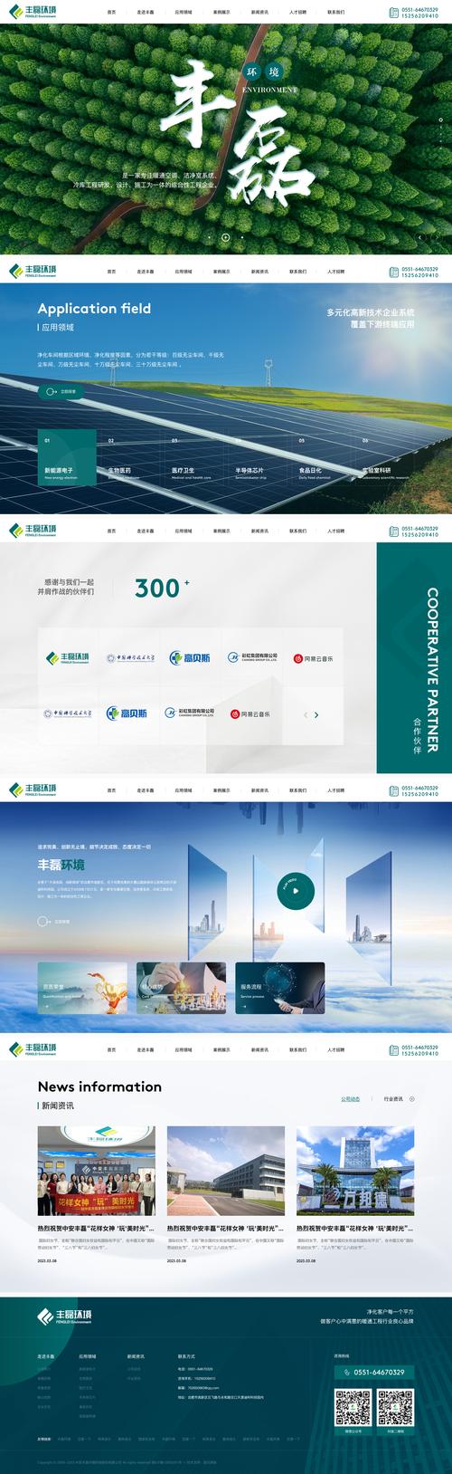 怎样建立自己公司的网站 怎样建立自己公司的网站