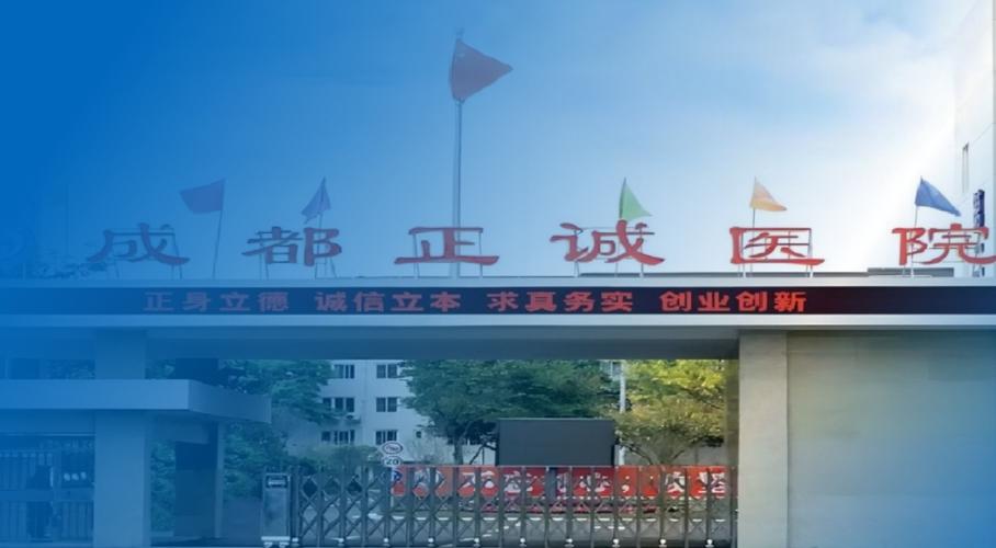 成都网站建设多少钱 成都网站建设多少钱