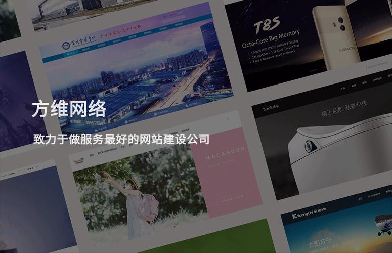 深圳定制化网站建设公司,哪个好?有没有懂行的 深圳定制化网站建设公司,哪个好?有没有懂行的