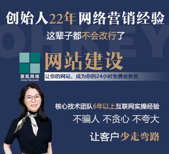 宁波网站建设公司哪家好 宁波网站建设公司哪家好