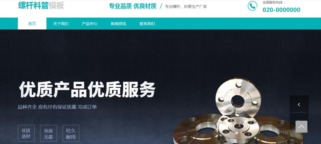 宁波网站建设公司哪家好 宁波网站建设公司哪家好