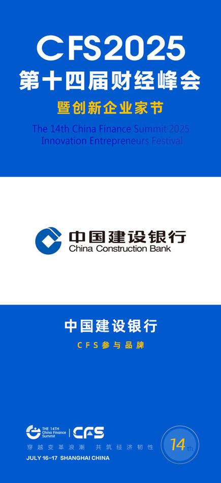 中国建设银行登录官网:开启数字金融新时代 中国建设银行登录官网:开启数字金融新时代