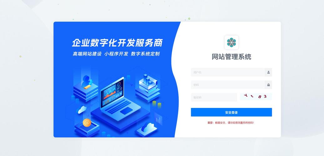 北京网站建设的大公司 北京网站建设的大公司