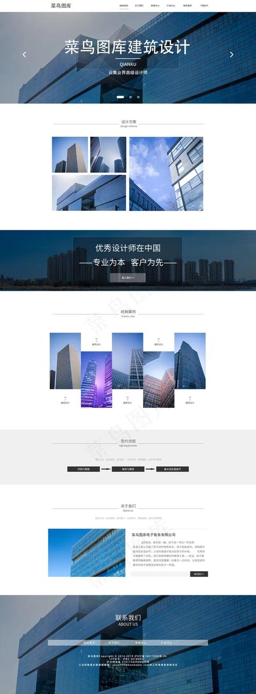 如何创建企业网站 如何创建企业网站