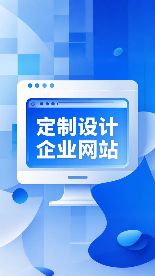 如何创建企业网站 如何创建企业网站