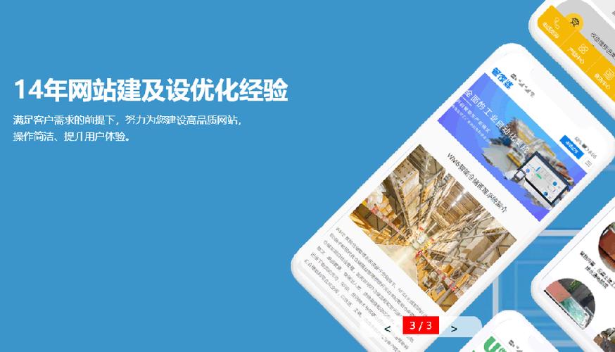 无锡最好的网站设计公司?