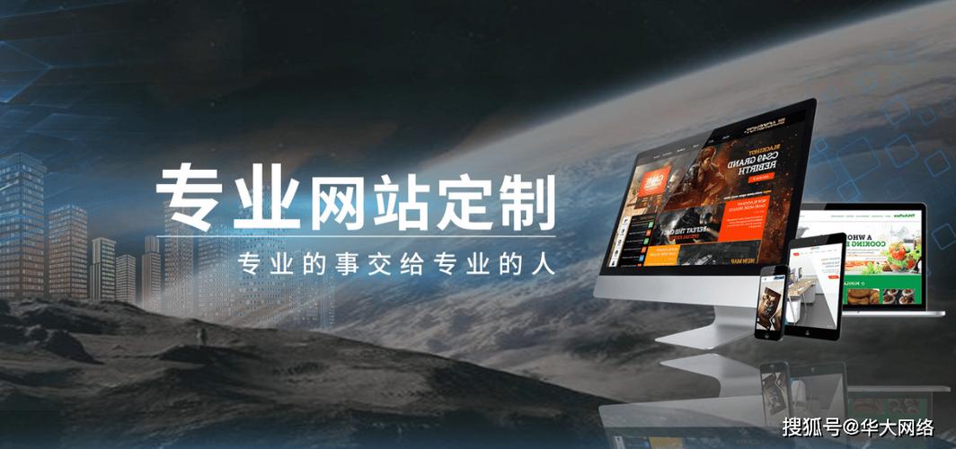 北京建网站公司选择哪家好? 北京建网站公司选择哪家好?