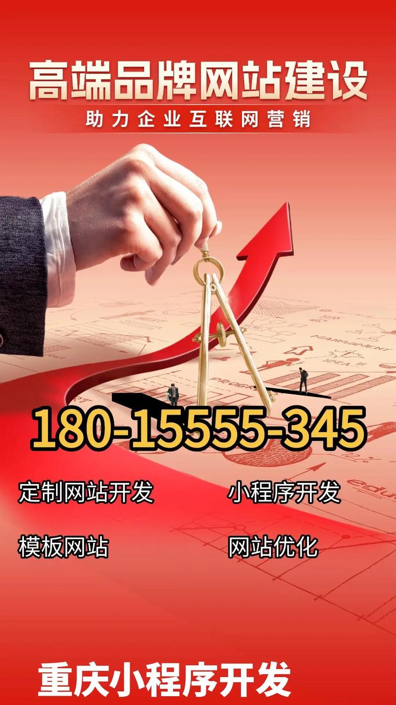 请问重庆有没有靠谱点的网络公司啊/?