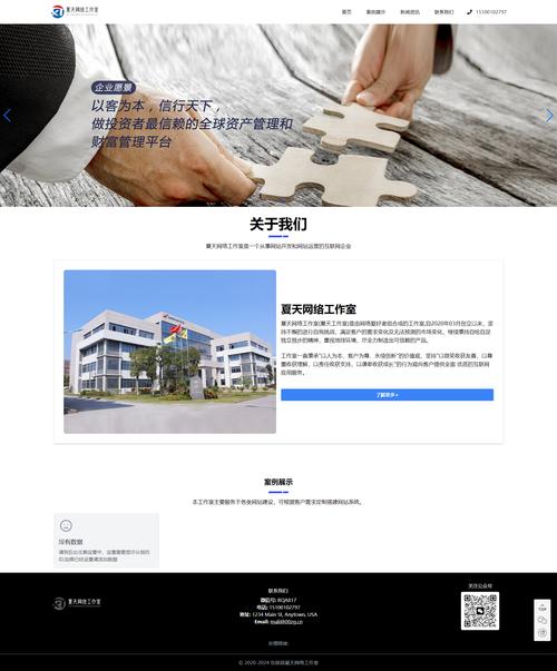 目前国内有哪些好的网站建设公司? 目前国内有哪些好的网站建设公司?