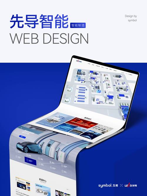 目前国内有哪些好的网站建设公司? 目前国内有哪些好的网站建设公司?