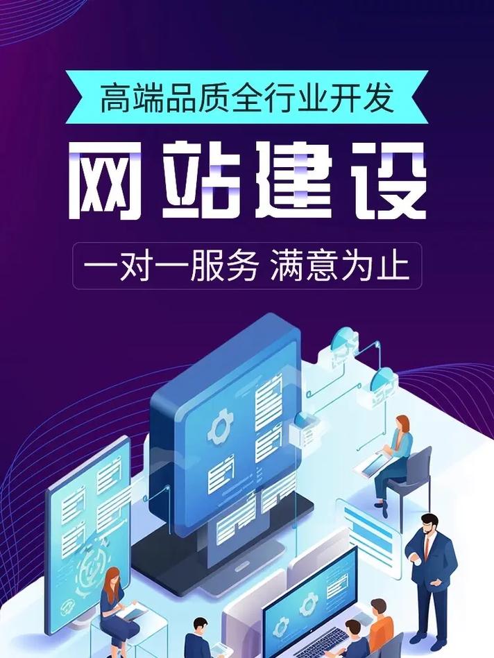 凡兴科技网站建设基本流程有哪些?分别是什么? 凡兴科技网站建设基本流程有哪些?分别是什么?