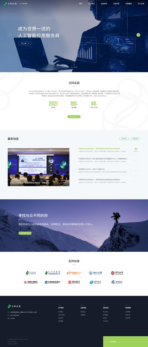 福州市壹玖网络科技有限公司是干嘛的 福州市壹玖网络科技有限公司是干嘛的