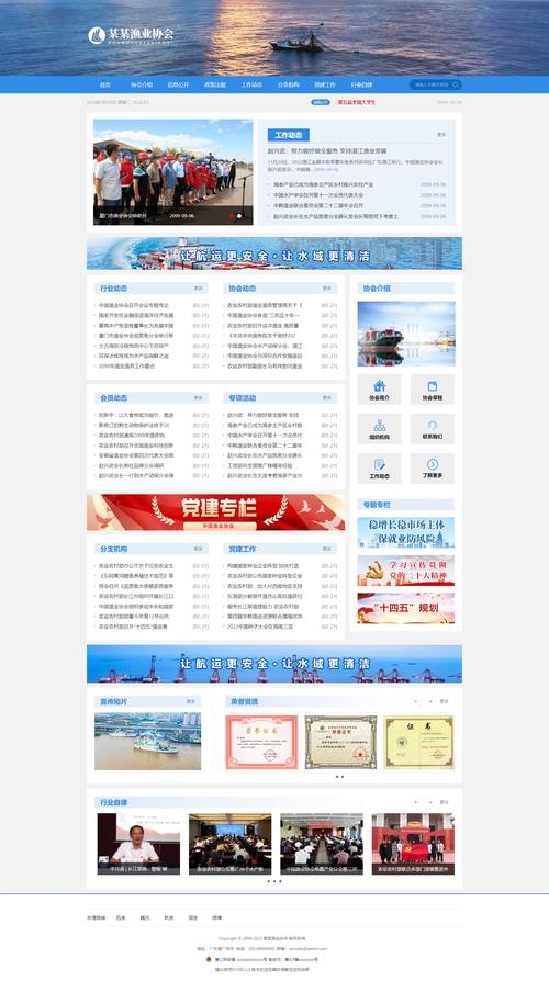 目前国内有哪些好的网站建设公司? 目前国内有哪些好的网站建设公司?