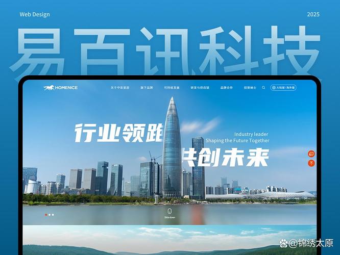 深圳网站建设九大常见错误 深圳网站建设九大常见错误