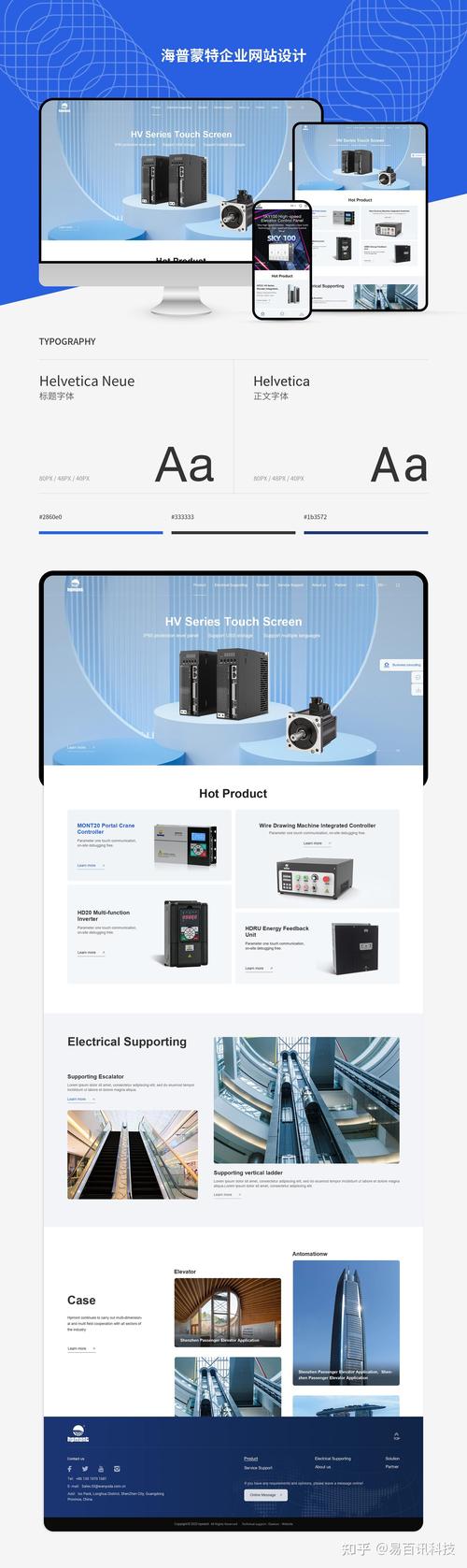 自己如何建立一个公司网站?企业网站建设教程 自己如何建立一个公司网站?企业网站建设教程