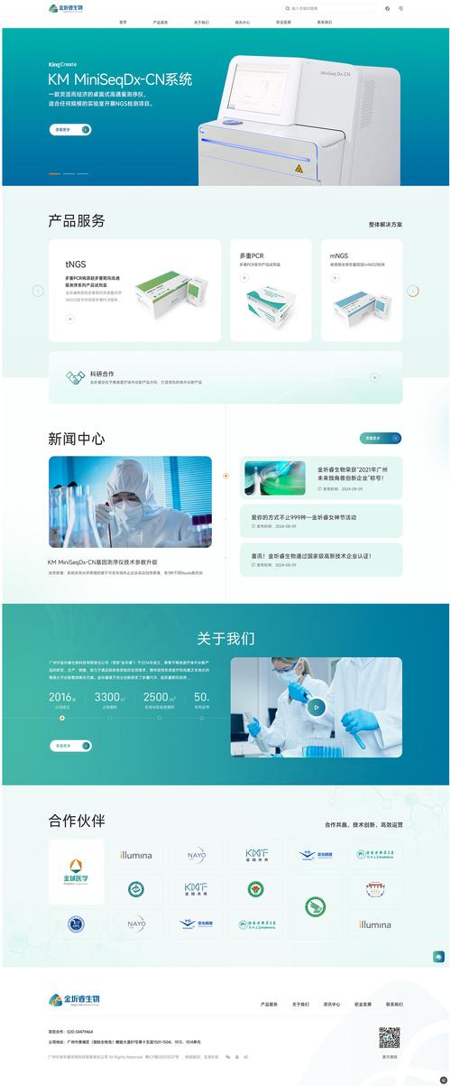 广州联雅网络科技有限公司专业网站建设 广州联雅网络科技有限公司专业网站建设