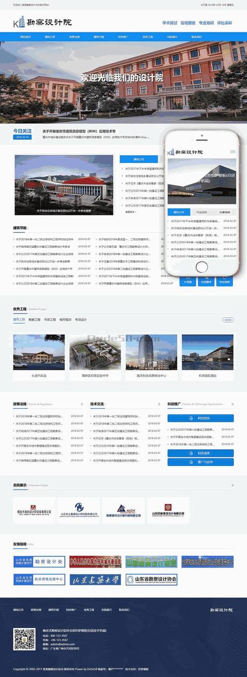 做一个网站都需要哪些具体流程? 做一个网站都需要哪些具体流程?