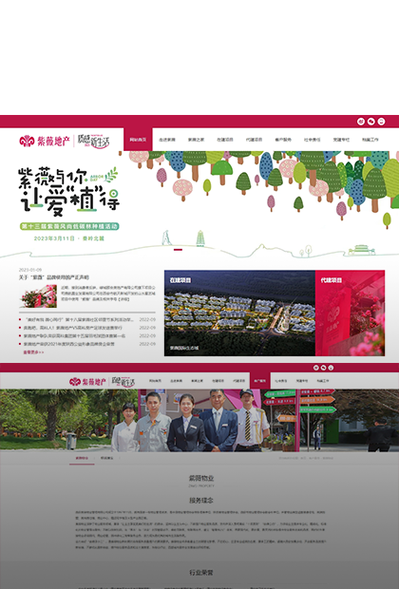 西安网站建设公司哪家好 西安网站建设公司哪家好