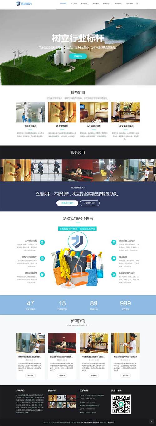 怎么写网站建设方案(网站策划书) 怎么写网站建设方案(网站策划书)