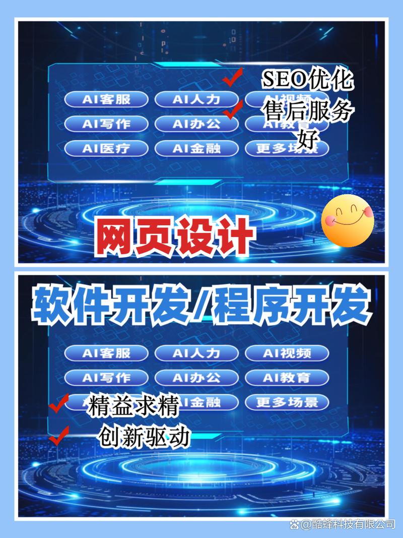 济南网站设计专业设计公司 济南网站设计专业设计公司