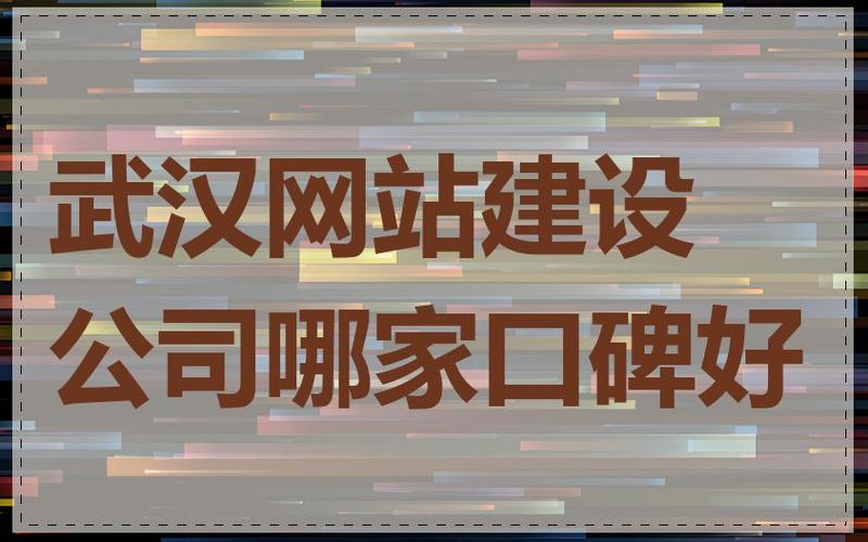 武汉直播文网文代办(武汉直播网站文网文办理条件) 武汉直播文网文代办(武汉直播网站文网文办理条件)