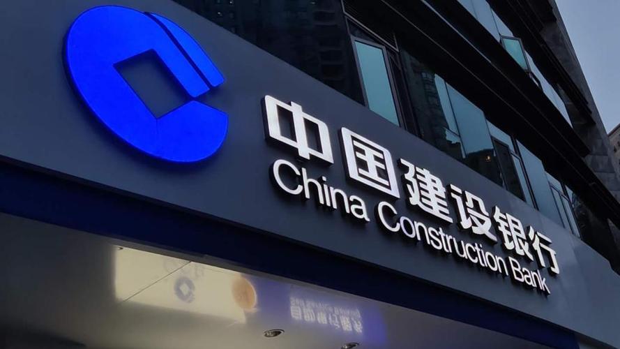 中国建设银行余额查询入口官网 中国建设银行余额查询入口官网