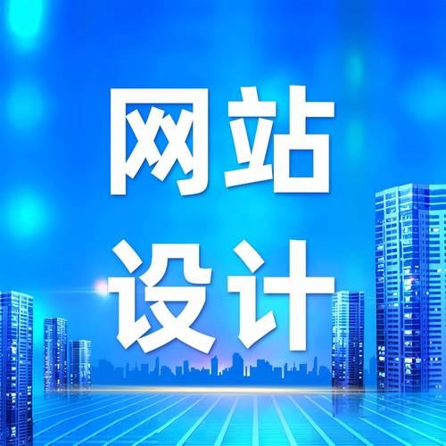 中职网站建设与管理专业学出来有什么前途 中职网站建设与管理专业学出来有什么前途