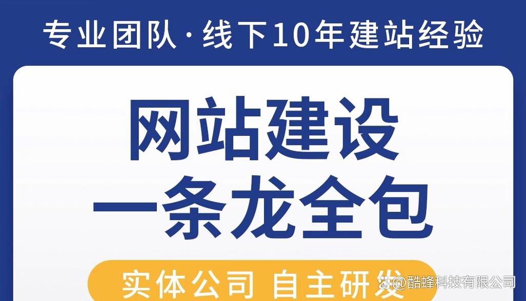 石家庄新网络网站建设有限公司公司简介 石家庄新网络网站建设有限公司公司简介
