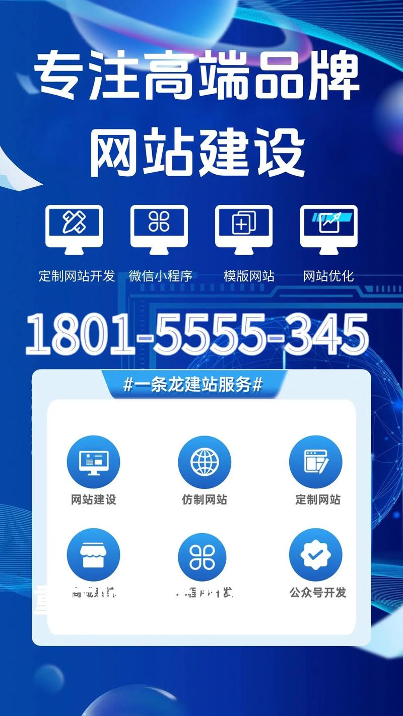 重庆网站建设费用的收费标准是什么,重庆网站建设需要多少钱?