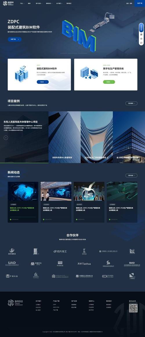 包头外贸网站建设哪家便宜?如何选择性价比最高的服务商 包头外贸网站建设哪家便宜?如何选择性价比最高的服务商