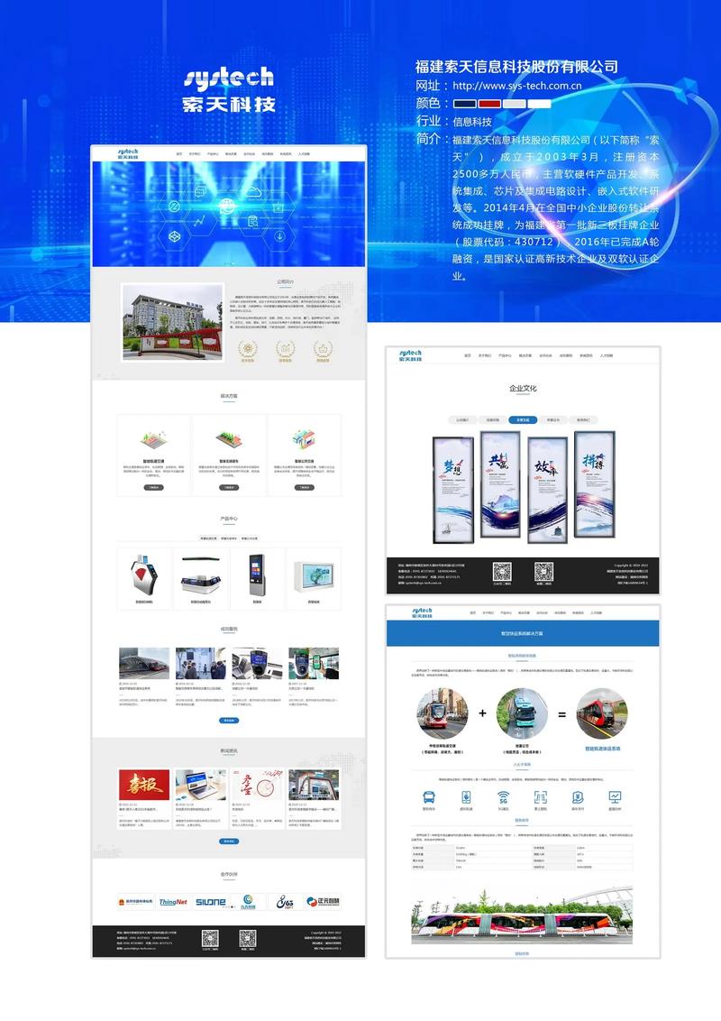 公司网站建设有必要吗 公司网站建设有必要吗
