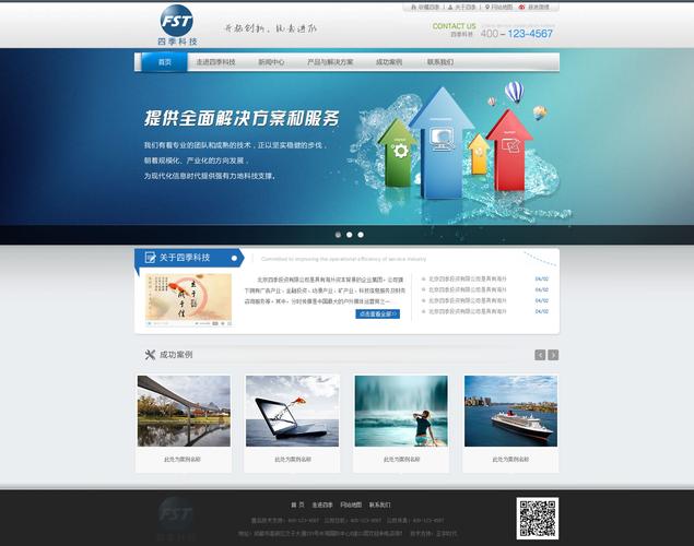 成都蓝狐网络公司公司介绍 成都蓝狐网络公司公司介绍