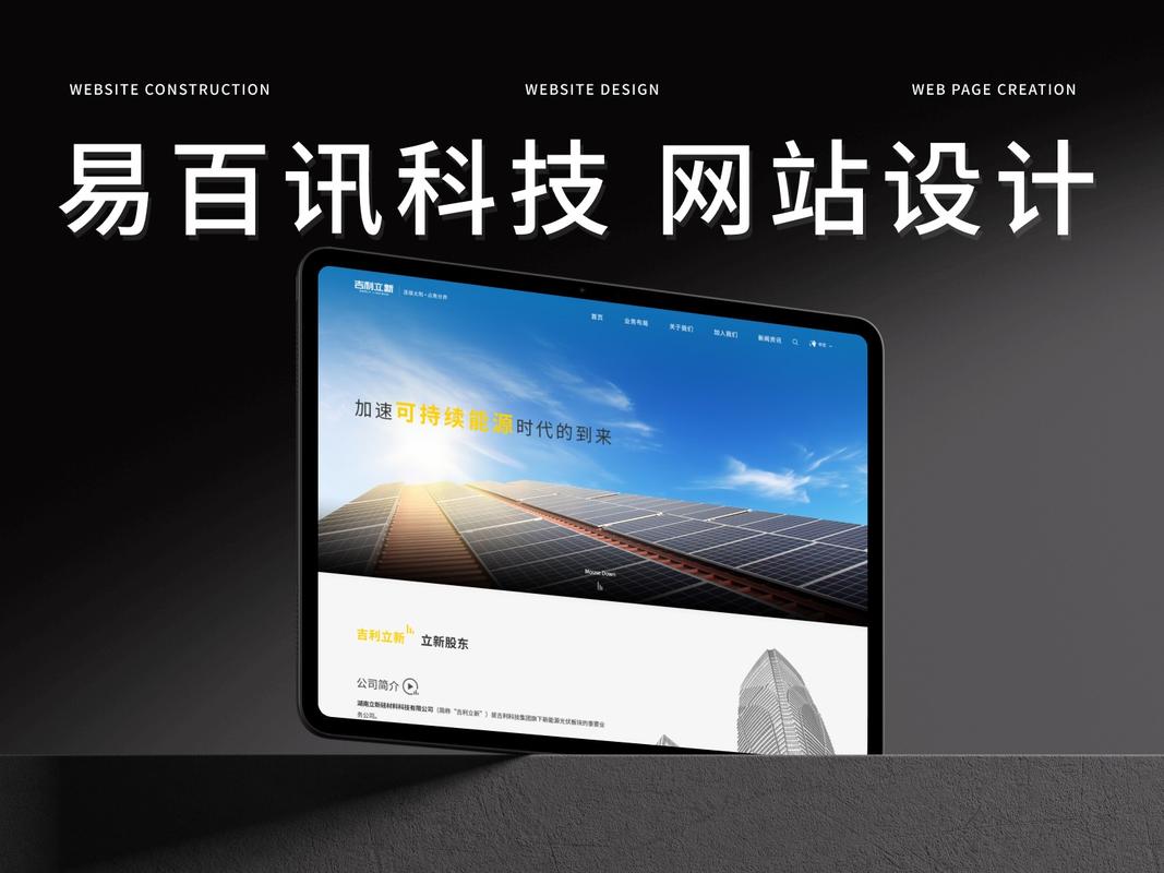 广州米度网怎么样 广州米度网怎么样