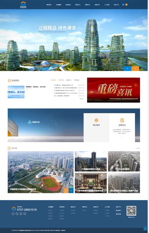 西安做独立站的公司