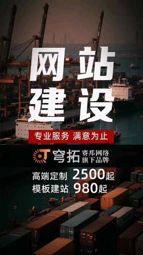 深圳建设网站找哪家比较好? 深圳建设网站找哪家比较好?