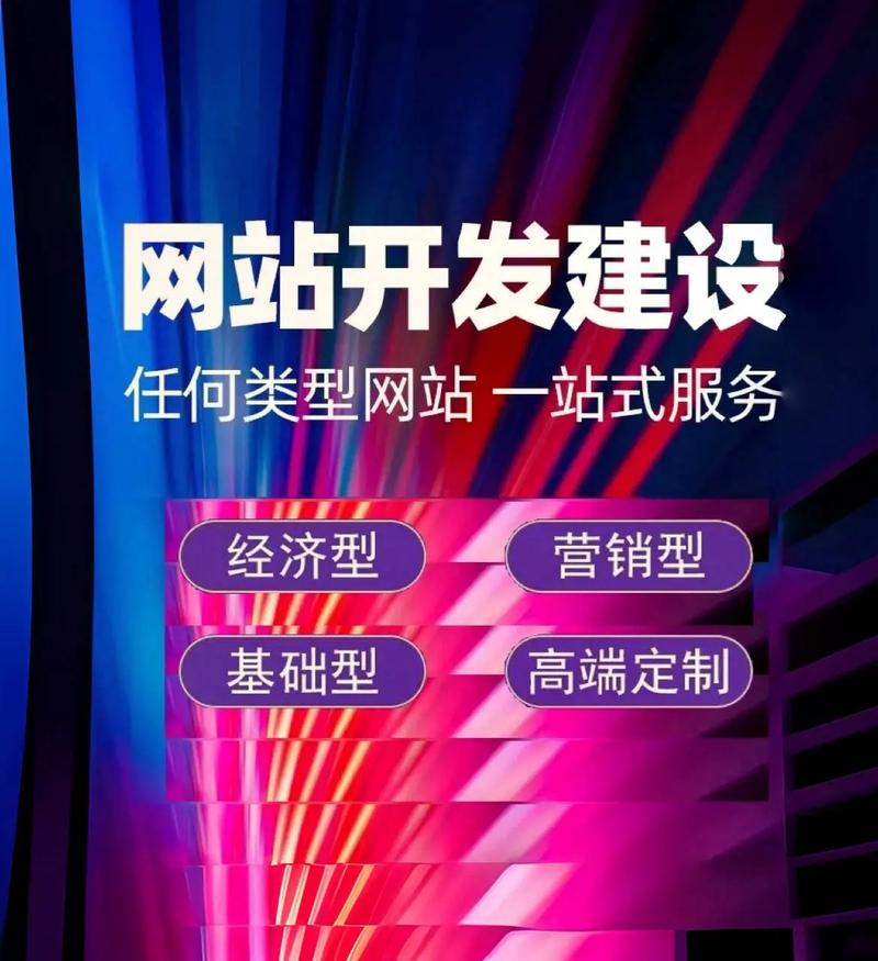 网站建设一条龙服务包括哪些 网站建设一条龙服务包括哪些