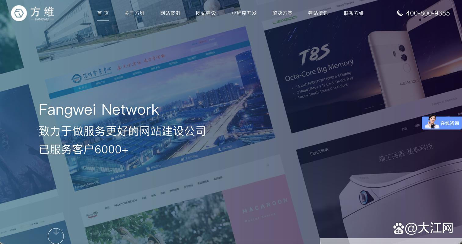 深圳网站设计公司哪家比较好? 深圳网站设计公司哪家比较好?