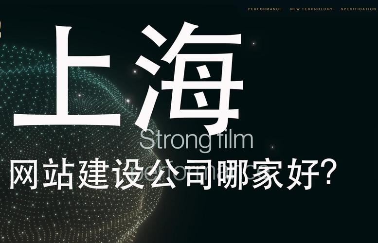 出海网站建设哪家好?2025年出海网站建设公司推荐 出海网站建设哪家好?2025年出海网站建设公司推荐
