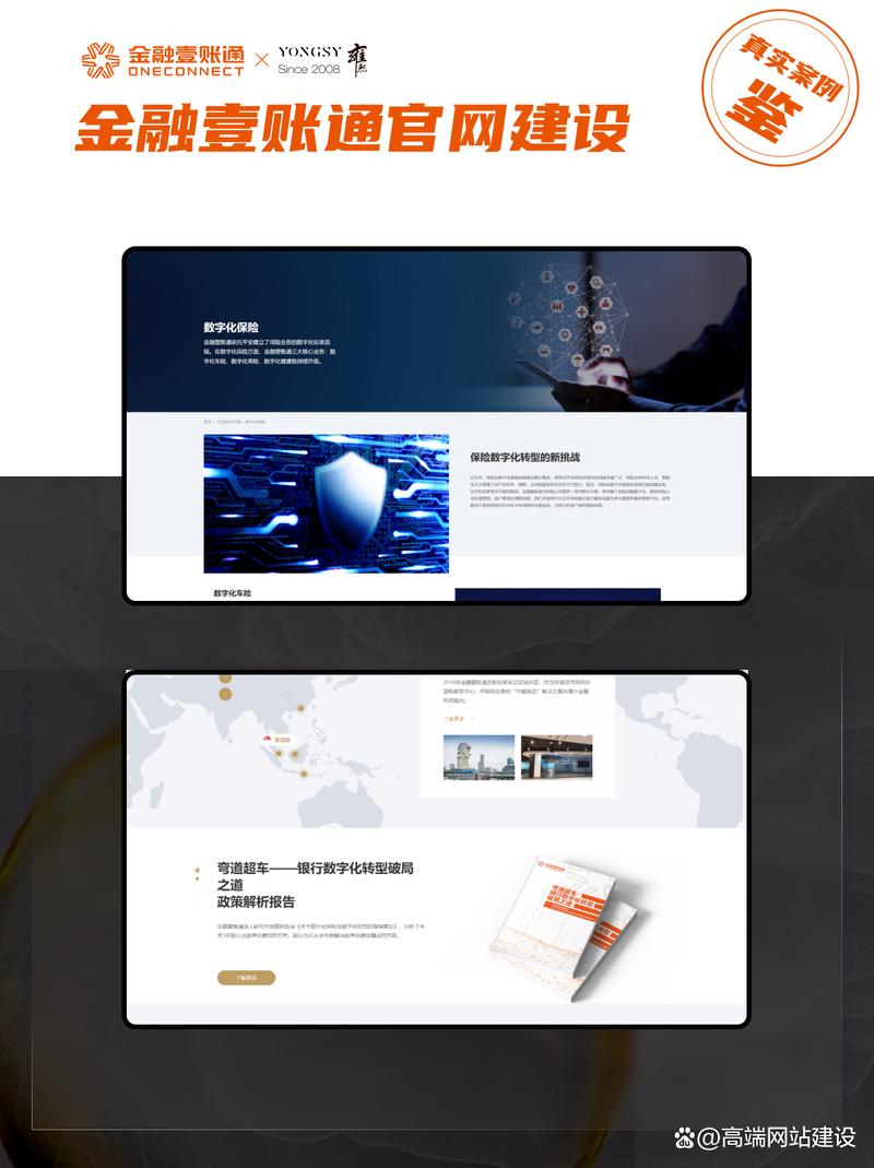 网站建设中的外包与偏见:飞沐的定义与定位