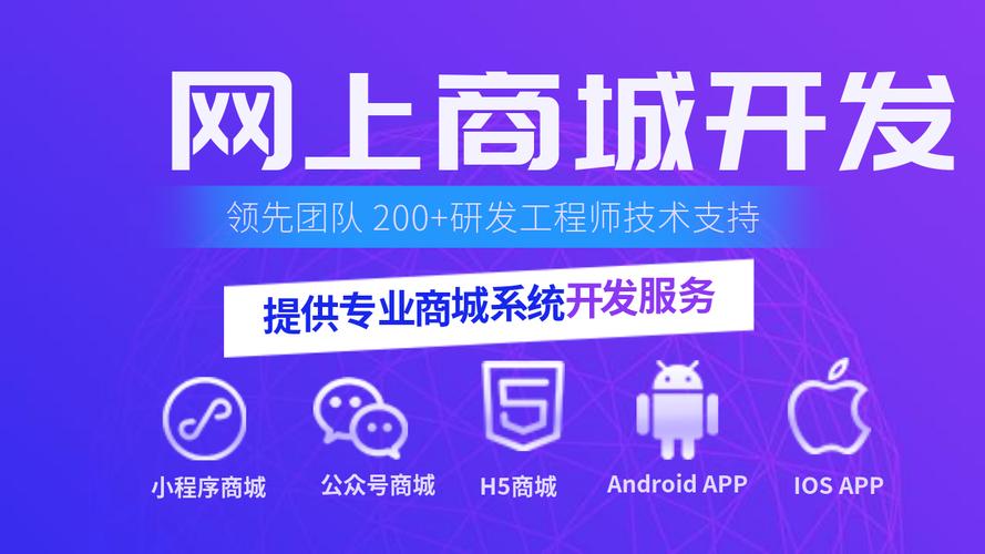 建设一个商城网站需要多少钱? 建设一个商城网站需要多少钱?