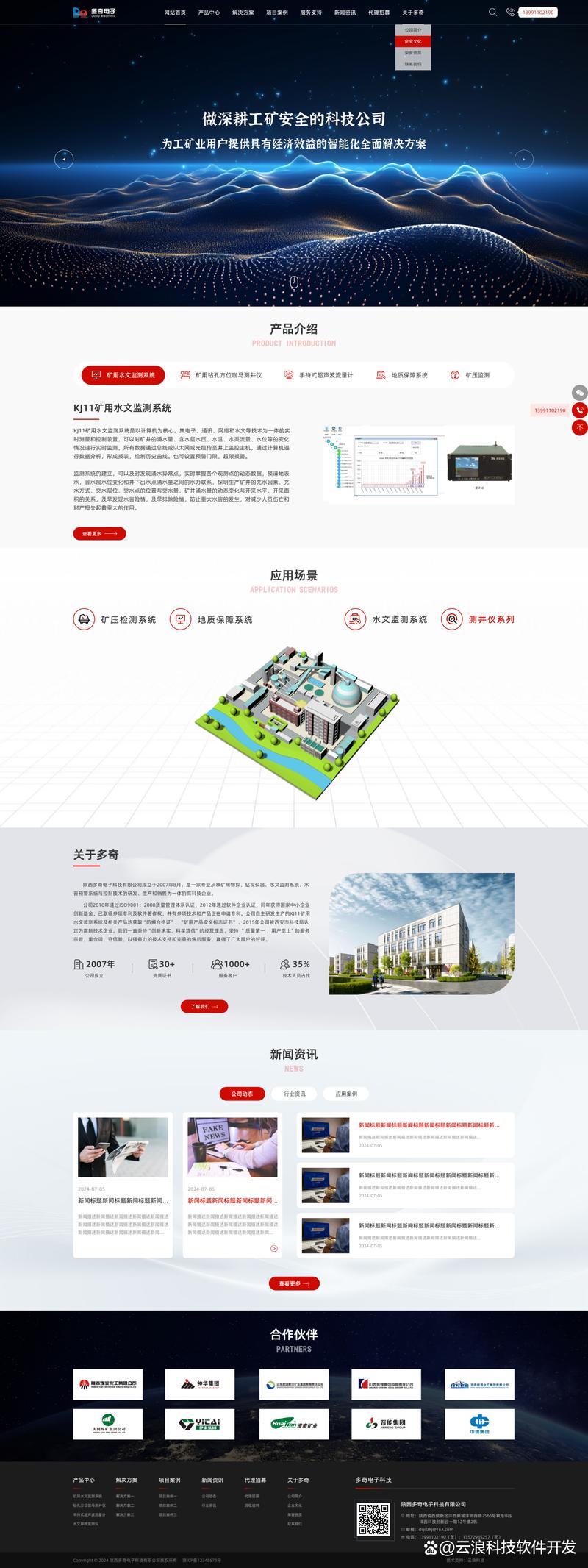 收藏较多-西安网站建设的价格高吗?质量怎么样? 收藏较多-西安网站建设的价格高吗?质量怎么样?