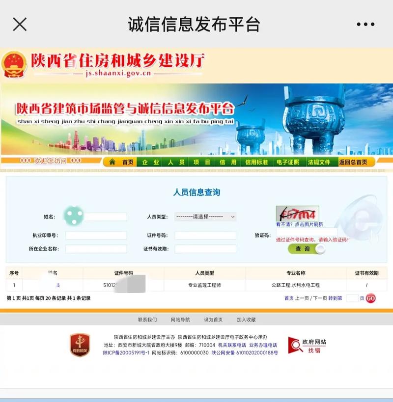 收藏较多-西安网站建设的价格高吗?质量怎么样? 收藏较多-西安网站建设的价格高吗?质量怎么样?